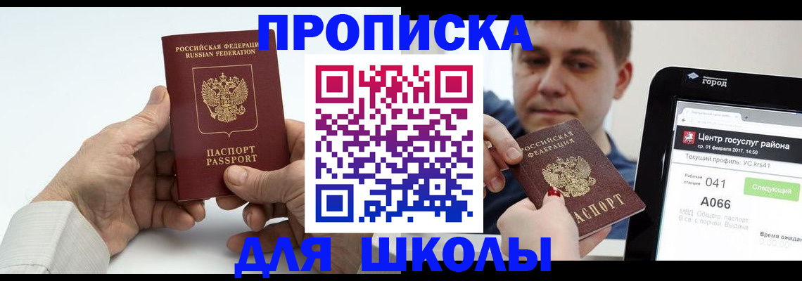 временная регистрация госуслуги в Жирновске